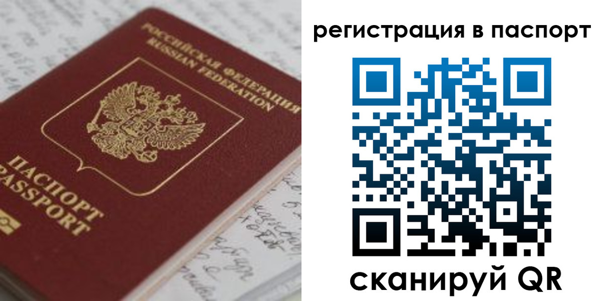 регистрация для дет. сада в Щиграх
