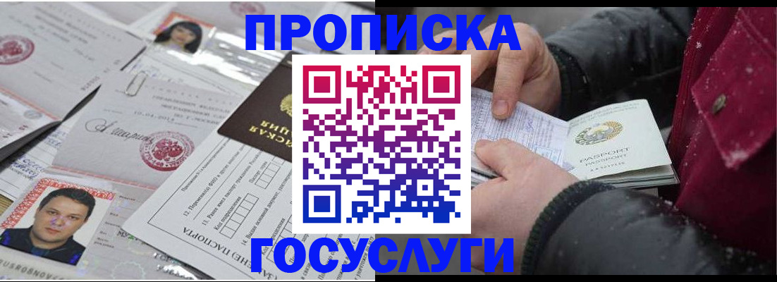 форма 3 в Щиграх